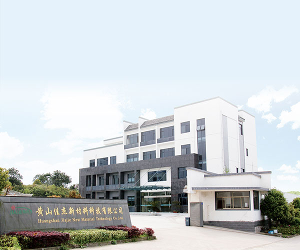 黃山佳杰新材料